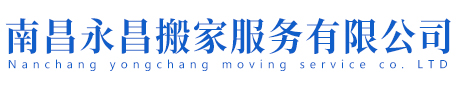 撫順機械設備有限公司--電話：024-57673421
